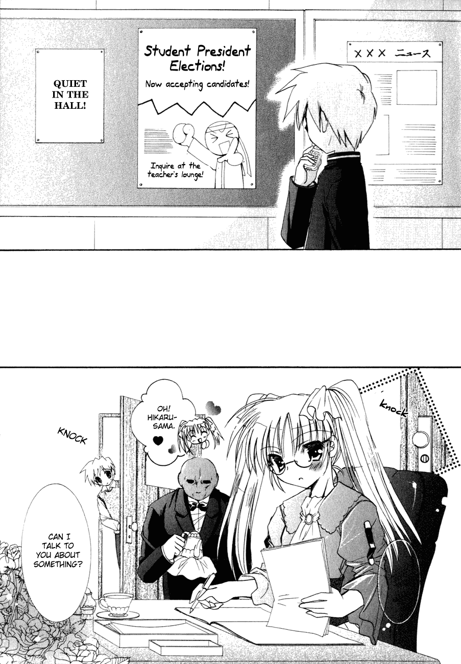 Dei Ecchi Ei Chapter 3.0-2 page 112 - Vol.3 Chapter 0 v2 : Volume 3