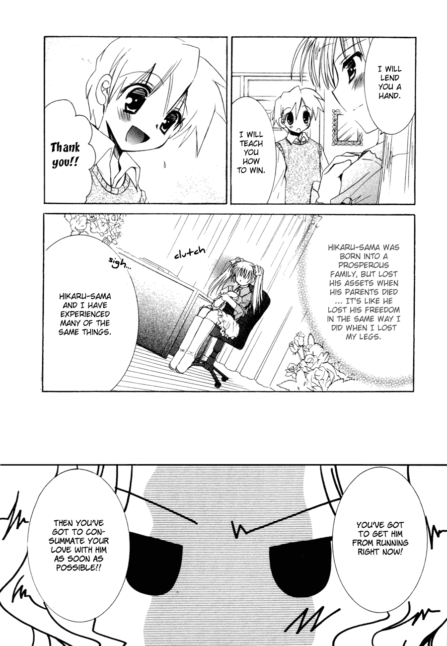 Dei Ecchi Ei Chapter 3.0-2 page 115 - Vol.3 Chapter 0 v2 : Volume 3