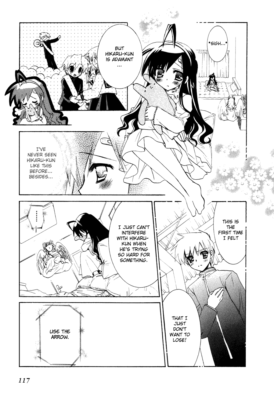 Dei Ecchi Ei Chapter 3.0-2 page 116 - Vol.3 Chapter 0 v2 : Volume 3