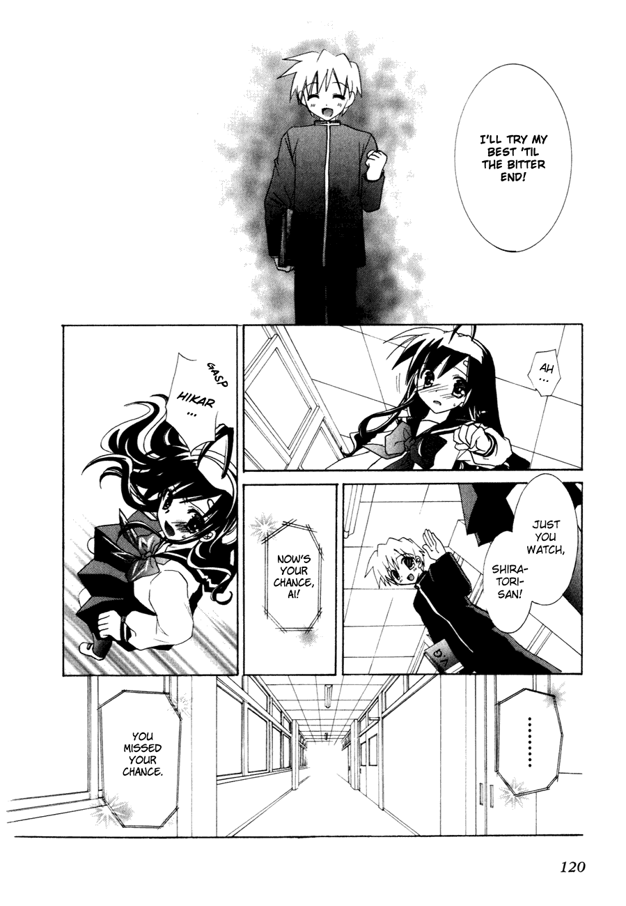 Dei Ecchi Ei Chapter 3.0-2 page 119 - Vol.3 Chapter 0 v2 : Volume 3