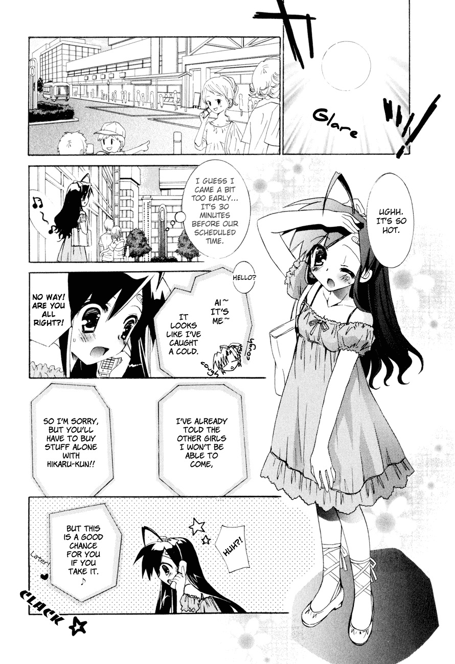 Dei Ecchi Ei Chapter 3.0-2 page 12 - Vol.3 Chapter 0 v2 : Volume 3