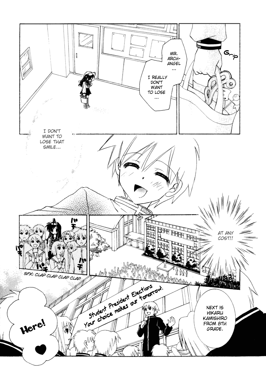 Dei Ecchi Ei Chapter 3.0-2 page 120 - Vol.3 Chapter 0 v2 : Volume 3
