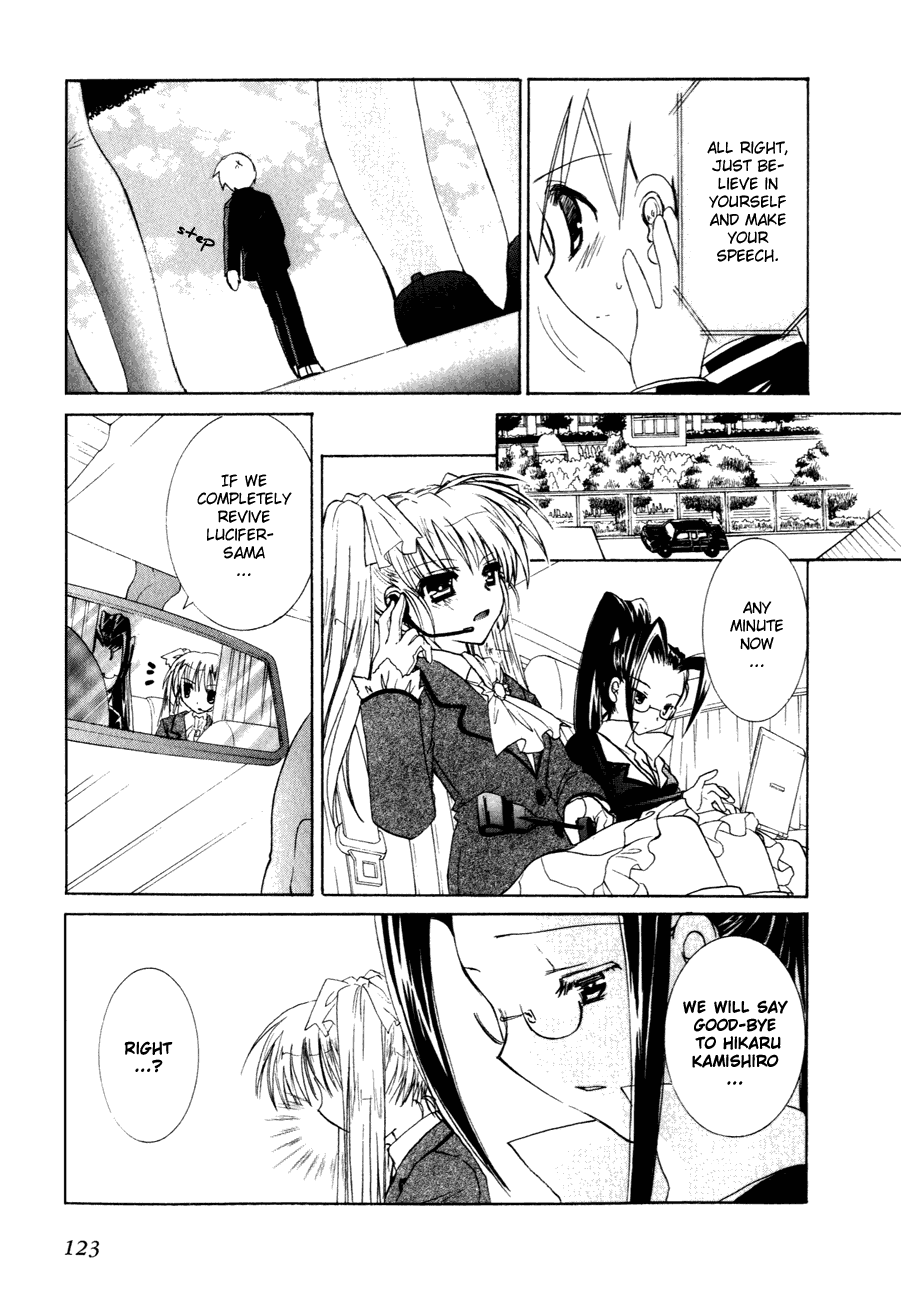 Dei Ecchi Ei Chapter 3.0-2 page 122 - Vol.3 Chapter 0 v2 : Volume 3