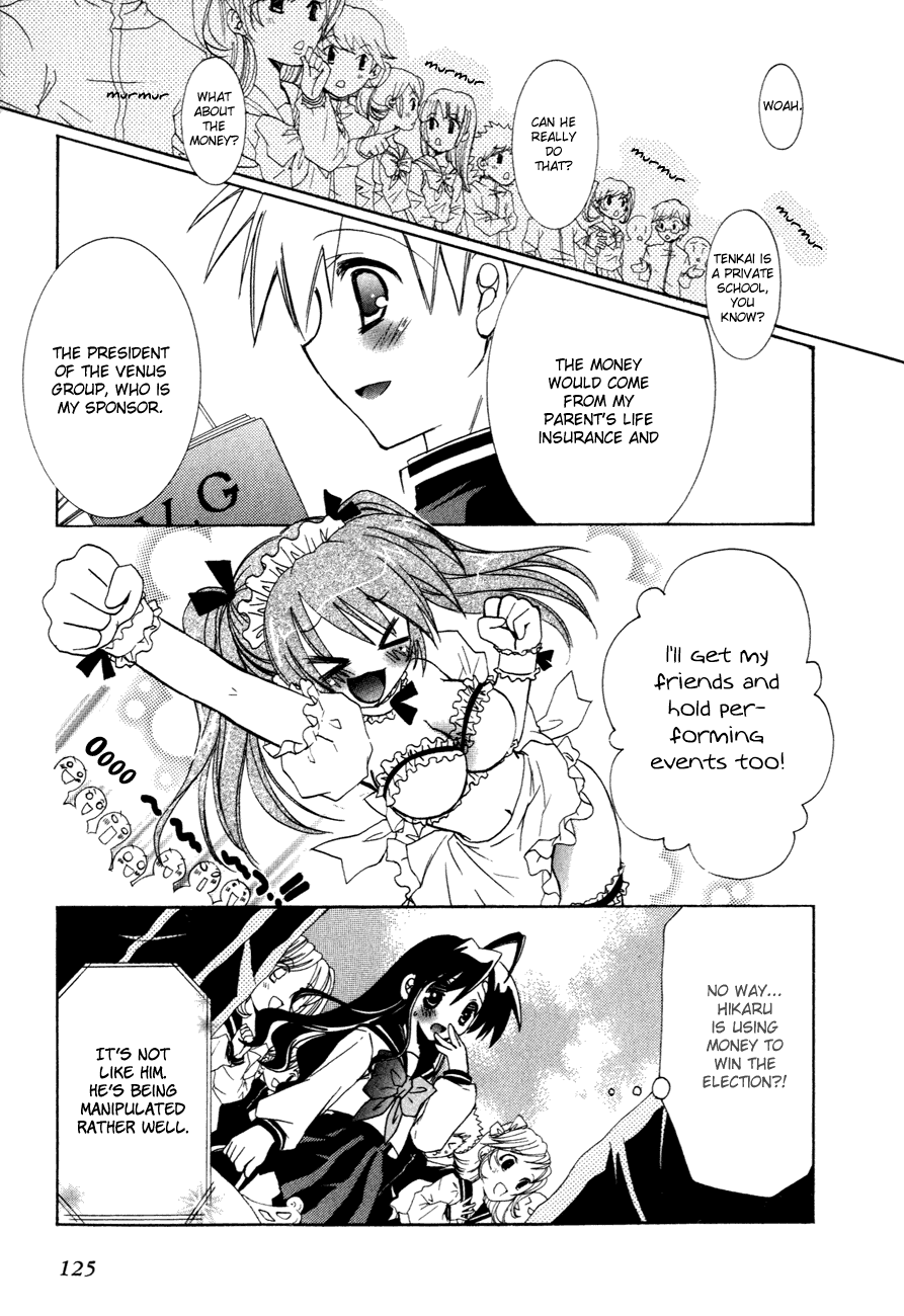 Dei Ecchi Ei Chapter 3.0-2 page 124 - Vol.3 Chapter 0 v2 : Volume 3