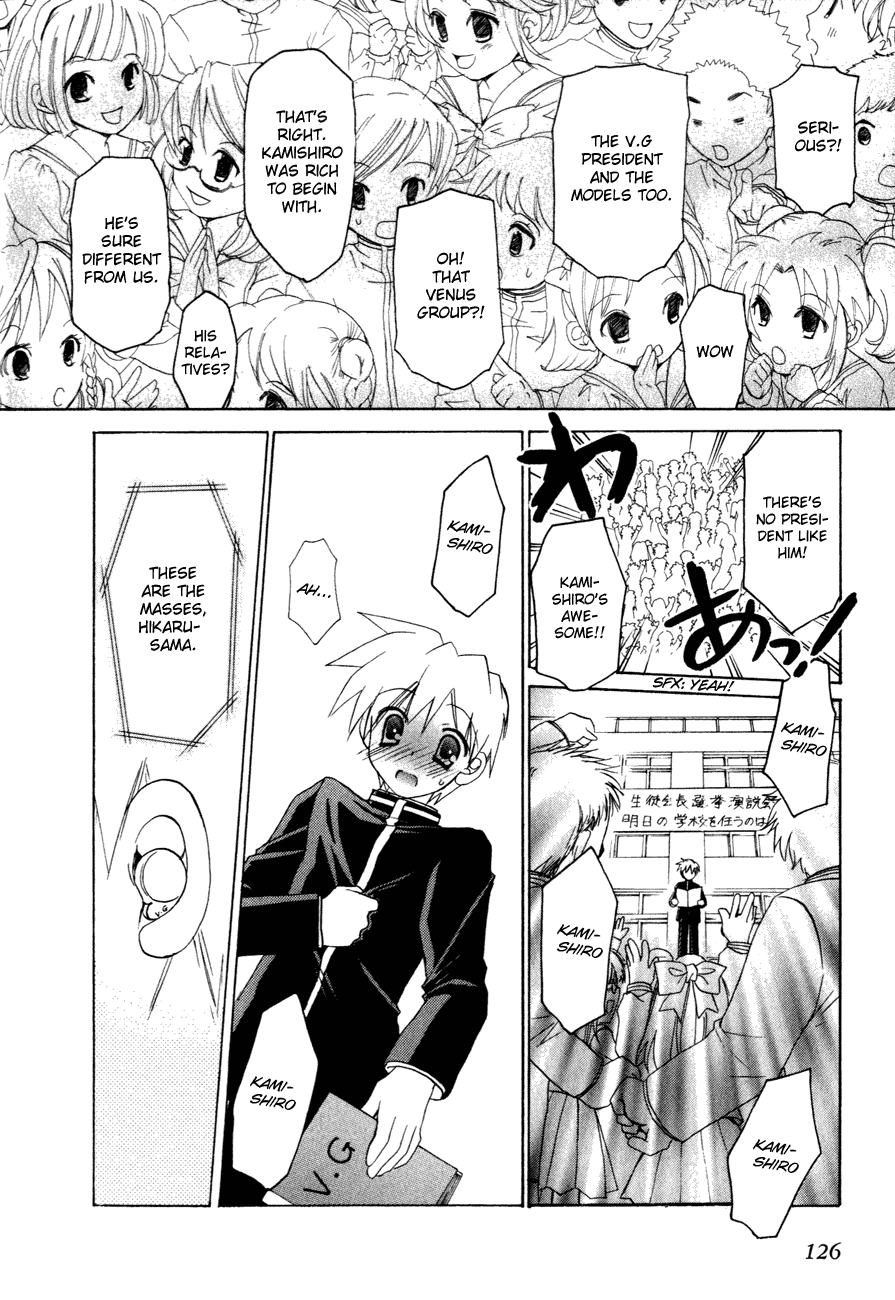 Dei Ecchi Ei Chapter 3.0-2 page 125 - Vol.3 Chapter 0 v2 : Volume 3