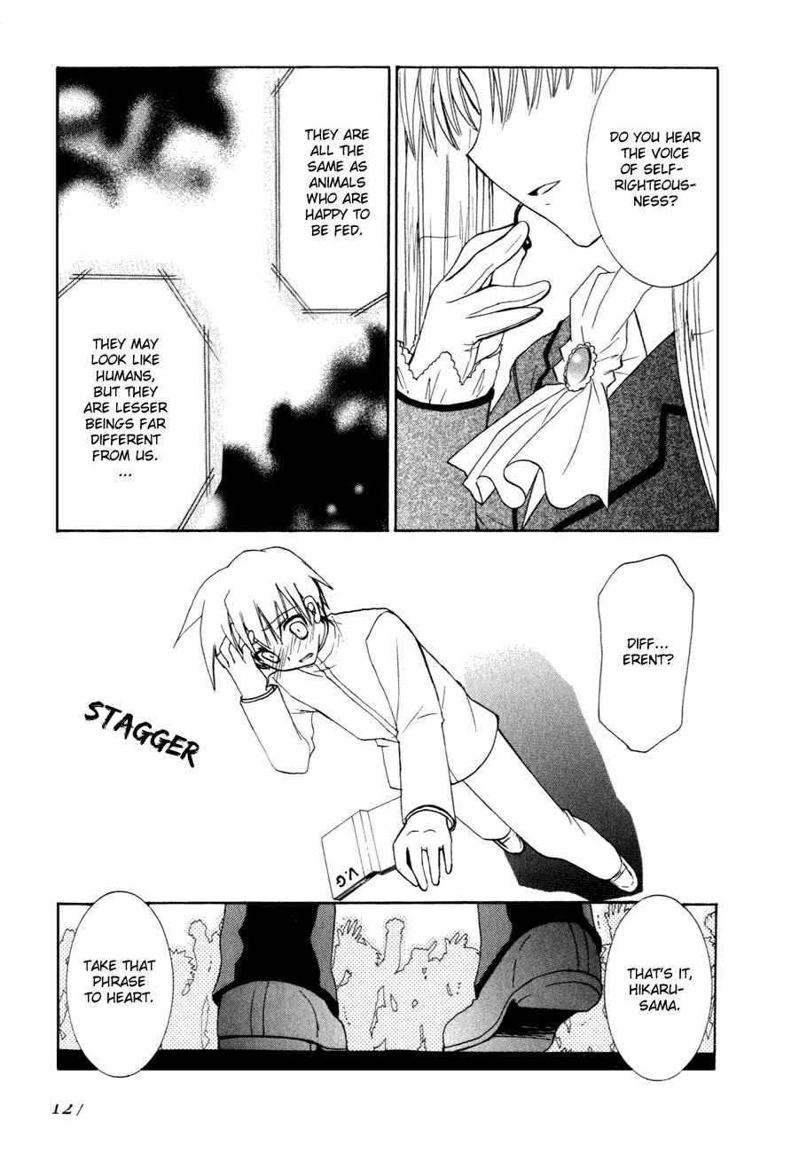 Dei Ecchi Ei Chapter 3.0-2 page 126 - Vol.3 Chapter 0 v2 : Volume 3