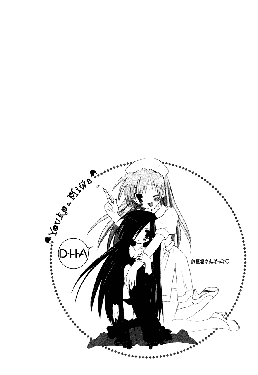 Dei Ecchi Ei Chapter 3.0-2 page 134 - Vol.3 Chapter 0 v2 : Volume 3