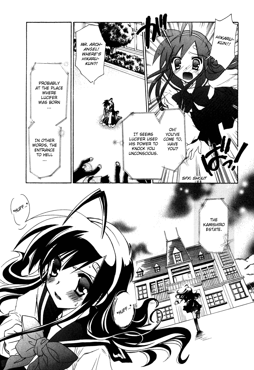 Dei Ecchi Ei Chapter 3.0-2 page 138 - Vol.3 Chapter 0 v2 : Volume 3