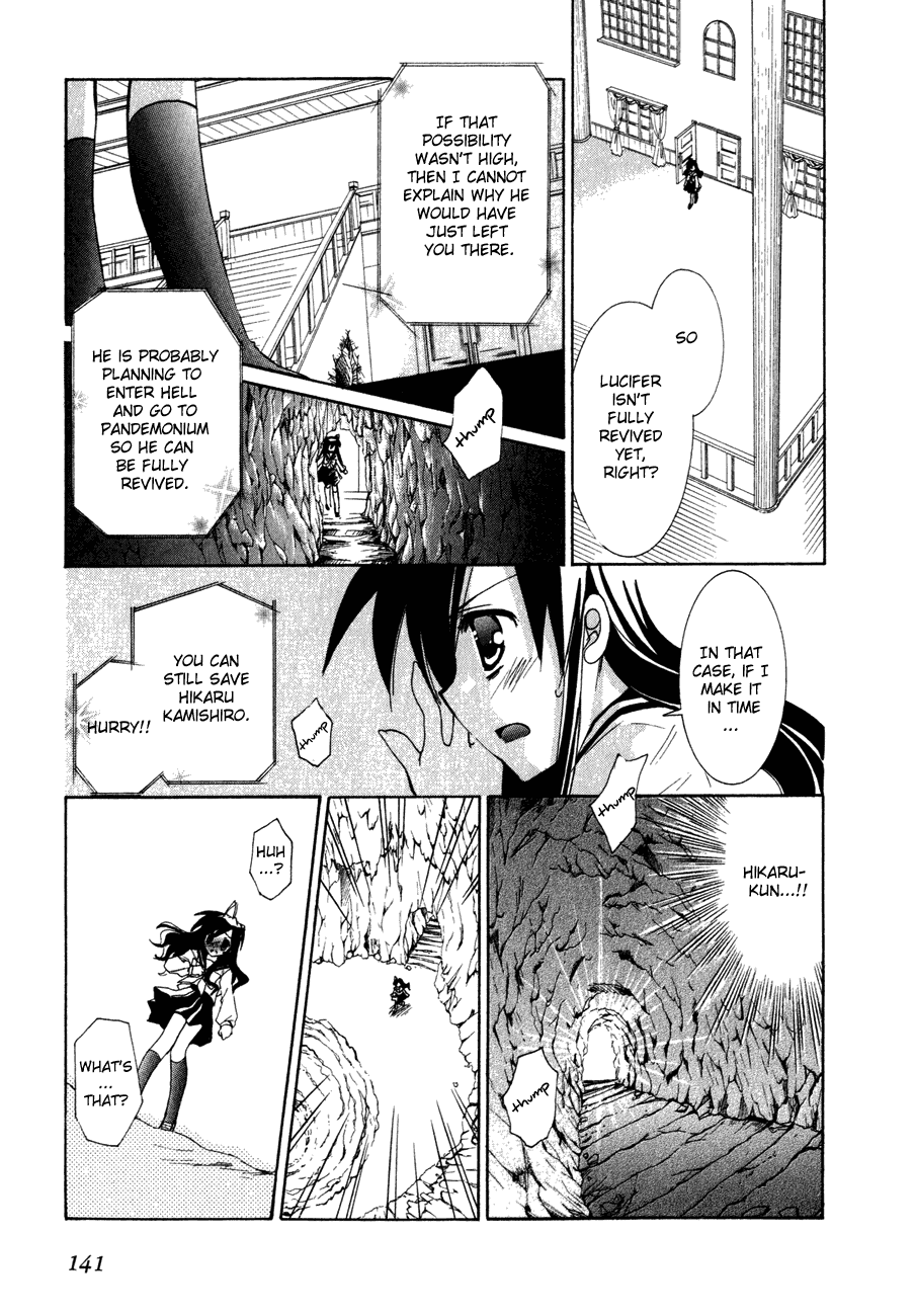 Dei Ecchi Ei Chapter 3.0-2 page 139 - Vol.3 Chapter 0 v2 : Volume 3