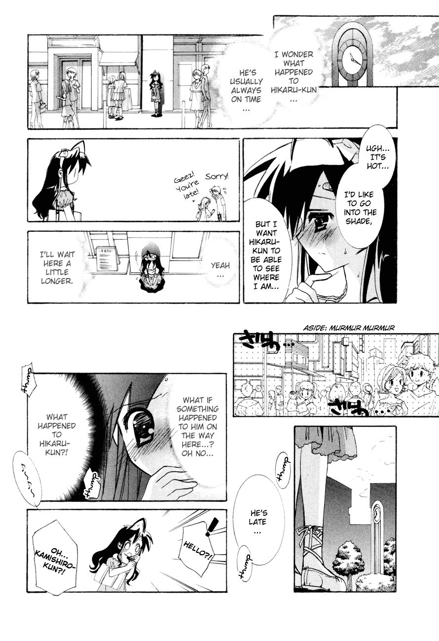 Dei Ecchi Ei Chapter 3.0-2 page 14 - Vol.3 Chapter 0 v2 : Volume 3
