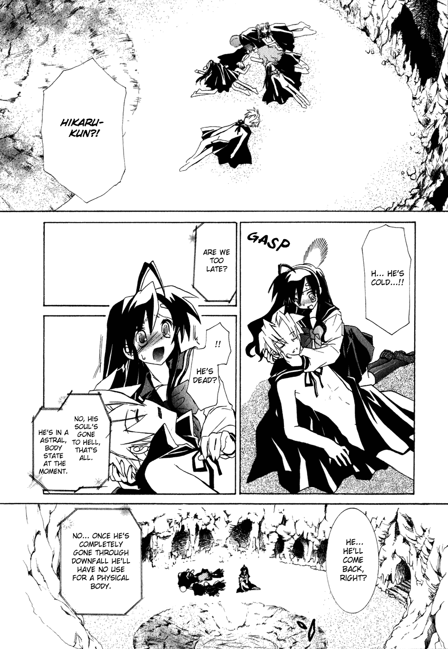 Dei Ecchi Ei Chapter 3.0-2 page 140 - Vol.3 Chapter 0 v2 : Volume 3