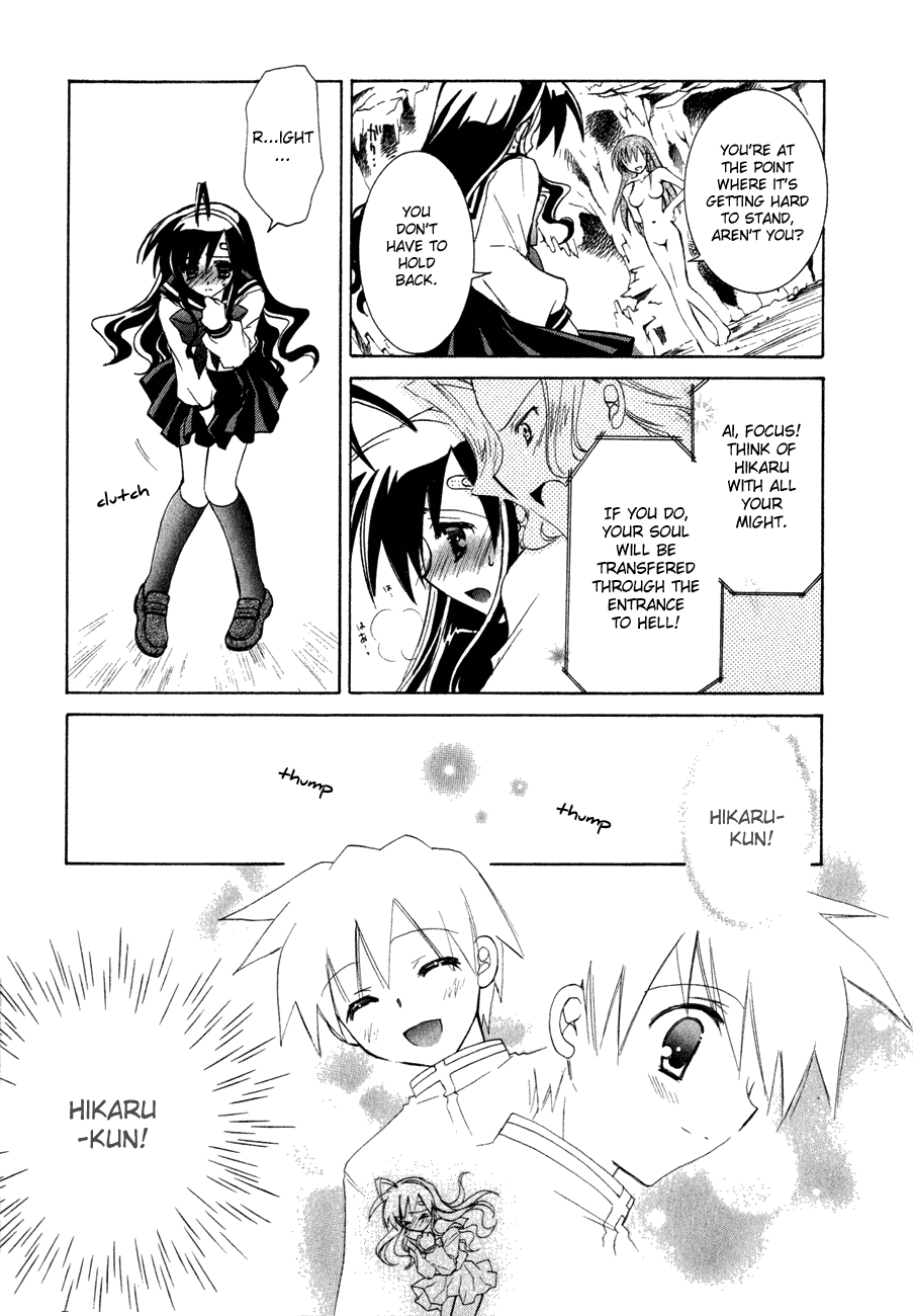 Dei Ecchi Ei Chapter 3.0-2 page 143 - Vol.3 Chapter 0 v2 : Volume 3