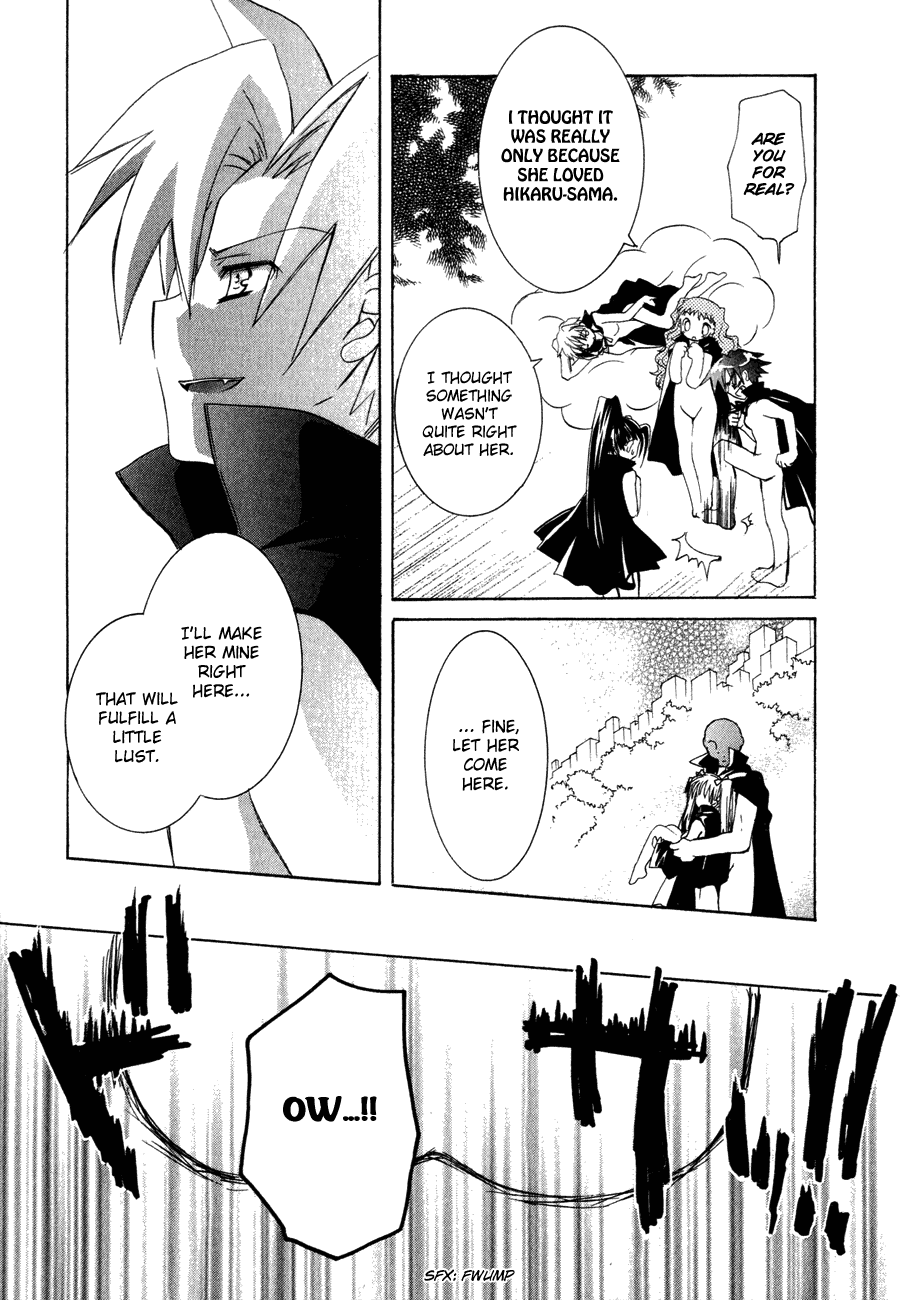 Dei Ecchi Ei Chapter 3.0-2 page 149 - Vol.3 Chapter 0 v2 : Volume 3