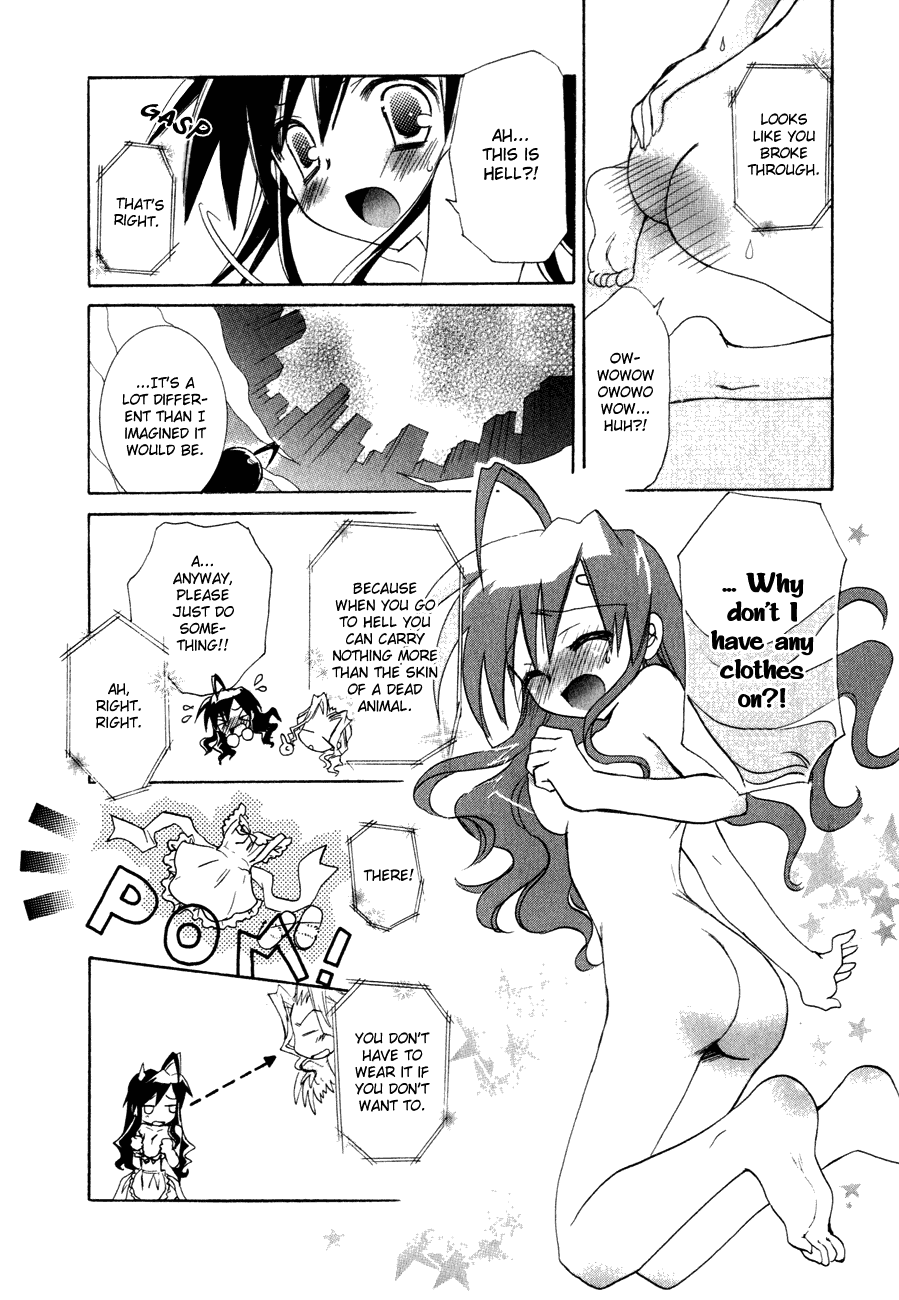 Dei Ecchi Ei Chapter 3.0-2 page 150 - Vol.3 Chapter 0 v2 : Volume 3