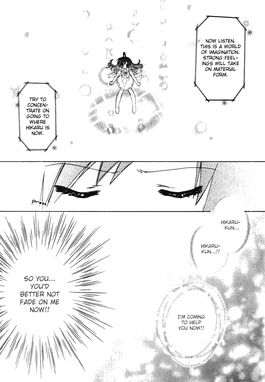 Dei Ecchi Ei Chapter 3.0-2 page 151 - Vol.3 Chapter 0 v2 : Volume 3