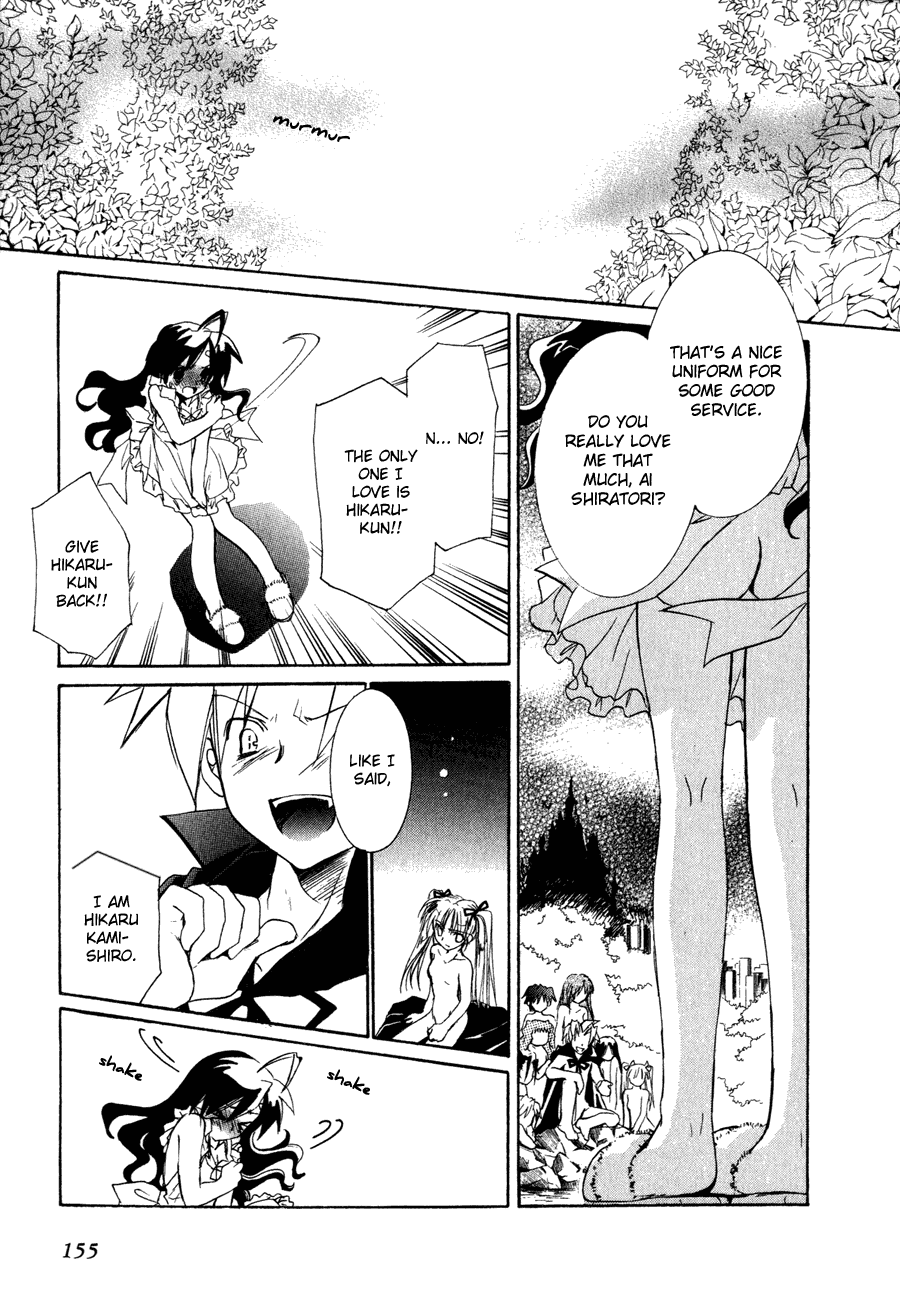 Dei Ecchi Ei Chapter 3.0-2 page 153 - Vol.3 Chapter 0 v2 : Volume 3