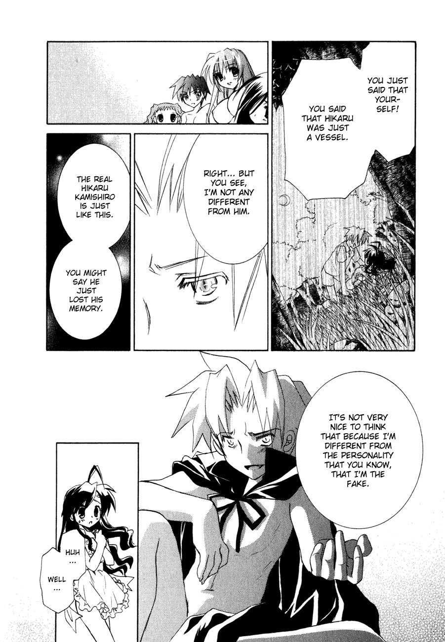 Dei Ecchi Ei Chapter 3.0-2 page 154 - Vol.3 Chapter 0 v2 : Volume 3
