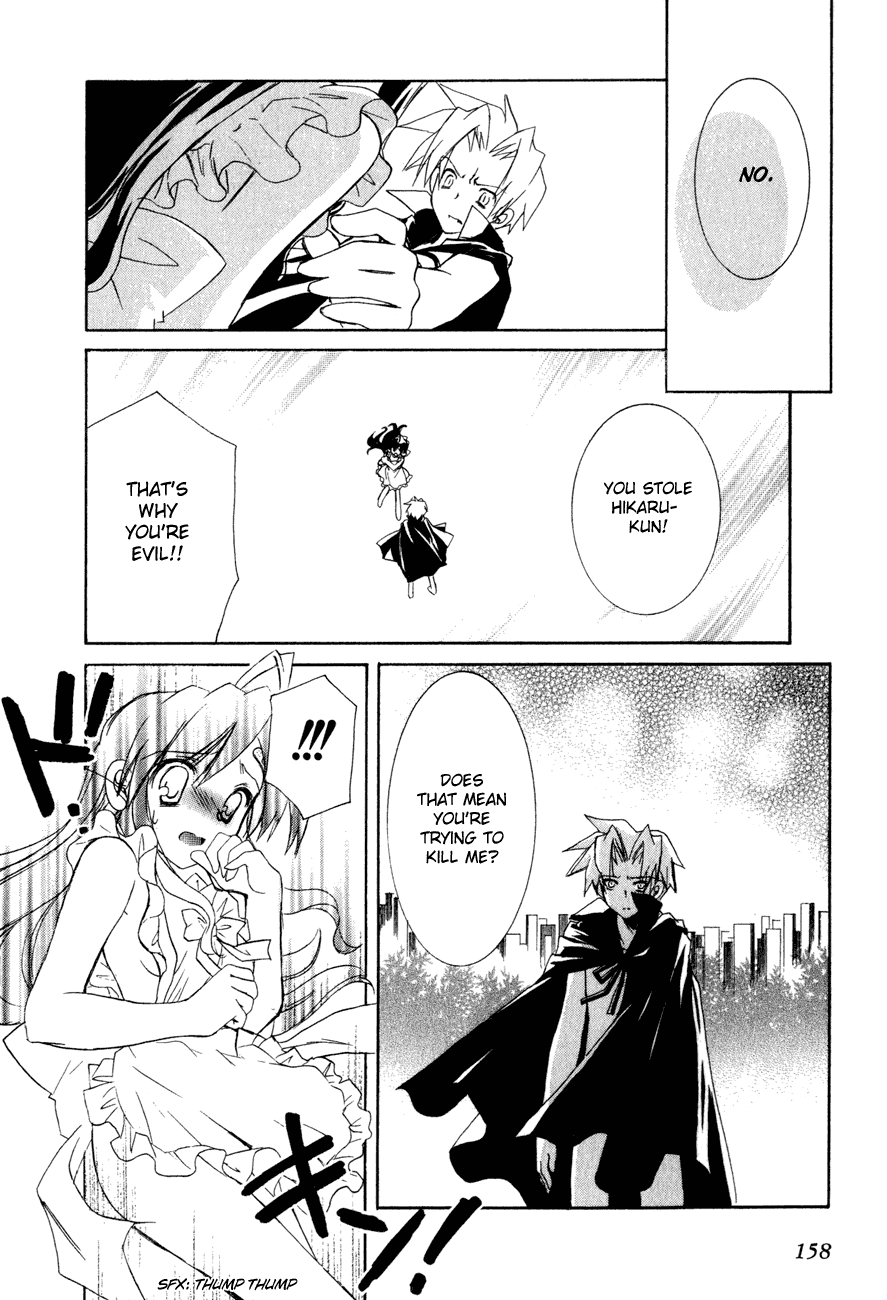 Dei Ecchi Ei Chapter 3.0-2 page 156 - Vol.3 Chapter 0 v2 : Volume 3
