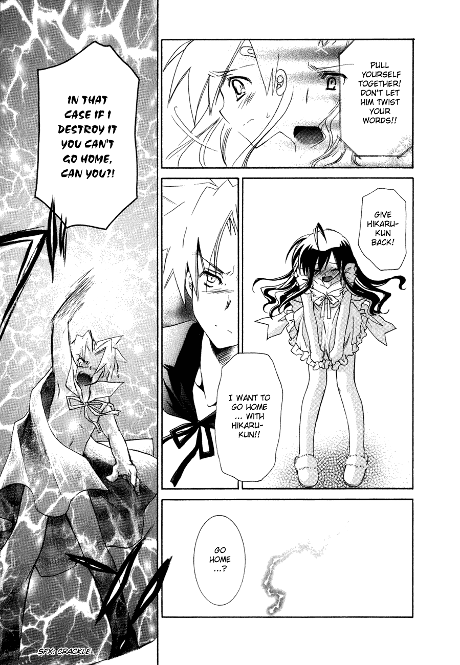 Dei Ecchi Ei Chapter 3.0-2 page 157 - Vol.3 Chapter 0 v2 : Volume 3