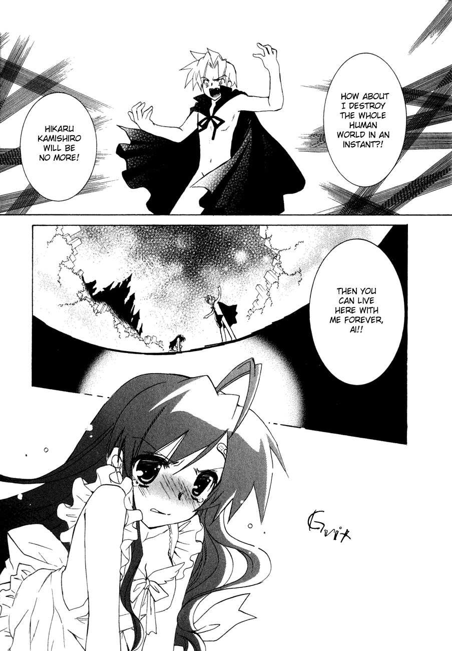 Dei Ecchi Ei Chapter 3.0-2 page 159 - Vol.3 Chapter 0 v2 : Volume 3