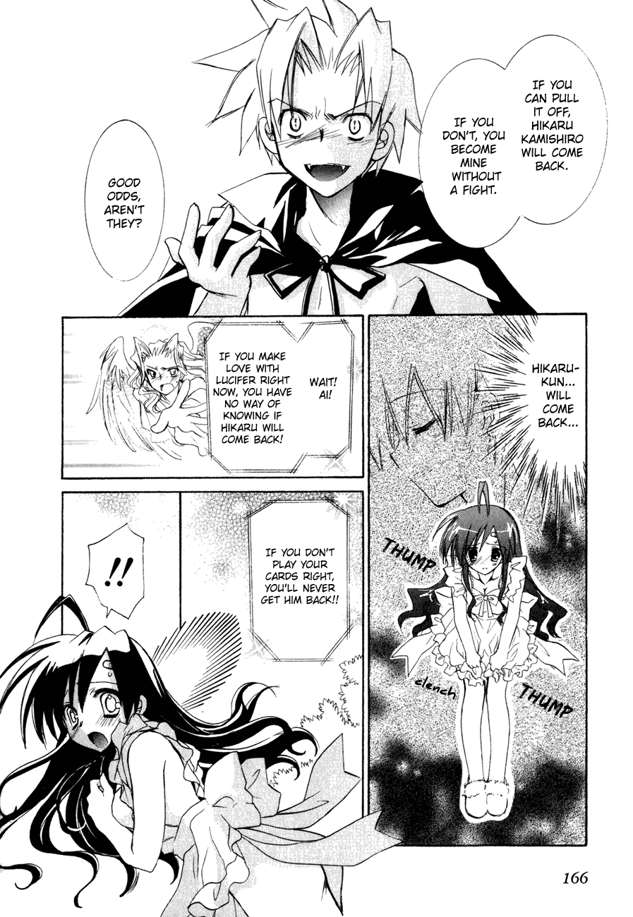 Dei Ecchi Ei Chapter 3.0-2 page 164 - Vol.3 Chapter 0 v2 : Volume 3