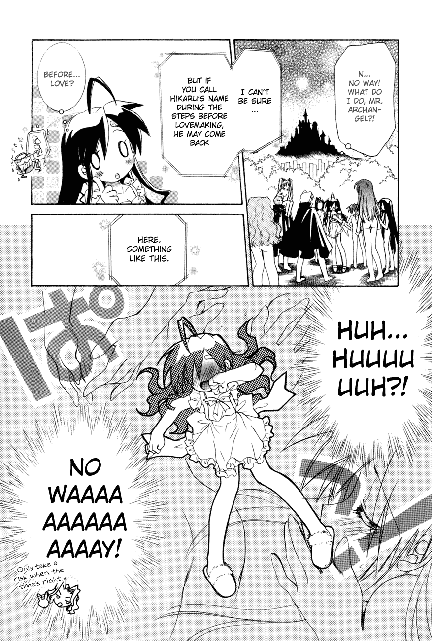 Dei Ecchi Ei Chapter 3.0-2 page 165 - Vol.3 Chapter 0 v2 : Volume 3
