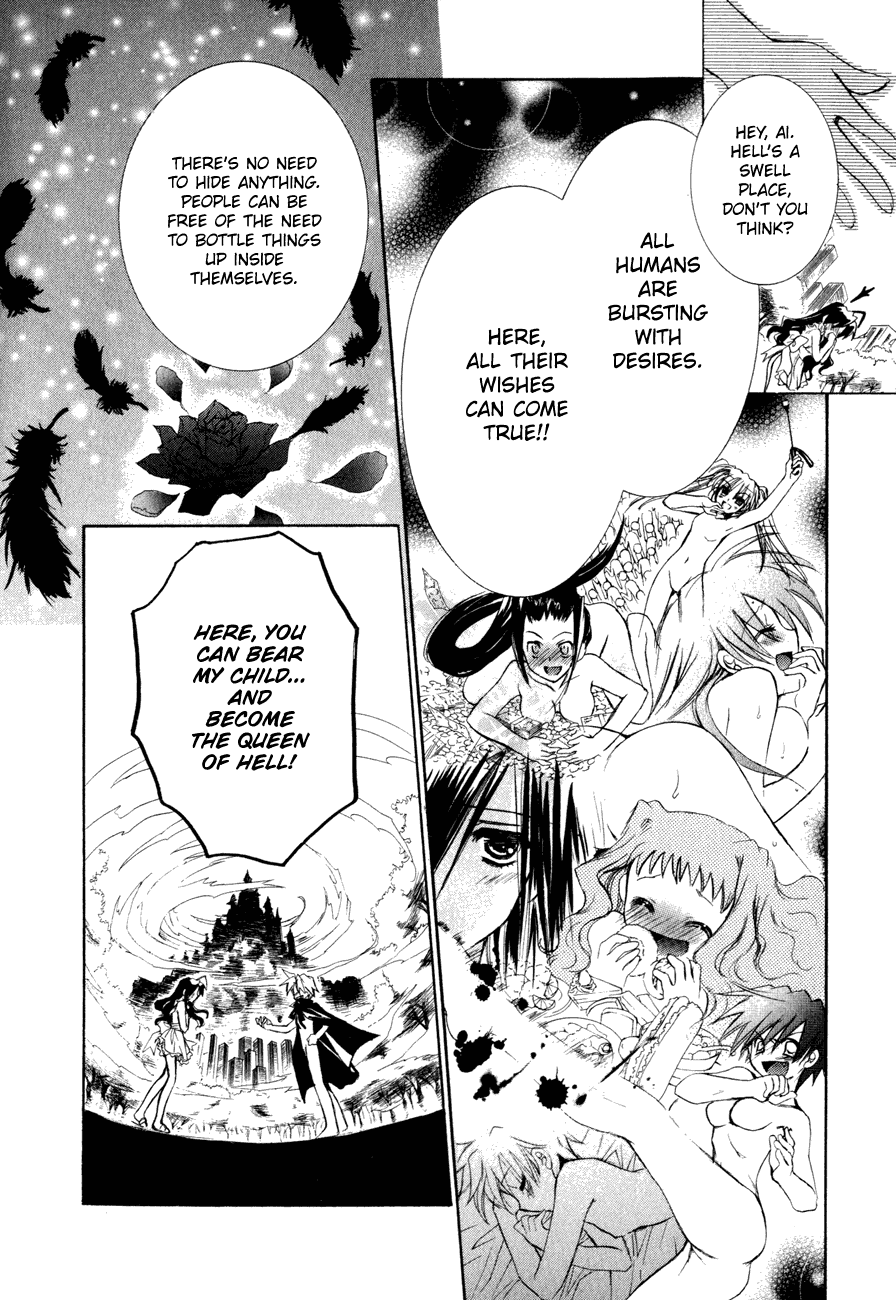 Dei Ecchi Ei Chapter 3.0-2 page 166 - Vol.3 Chapter 0 v2 : Volume 3