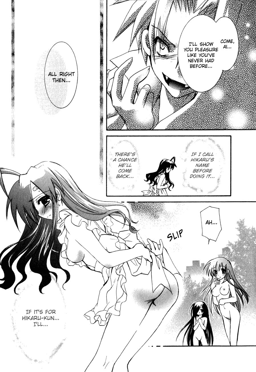 Dei Ecchi Ei Chapter 3.0-2 page 167 - Vol.3 Chapter 0 v2 : Volume 3