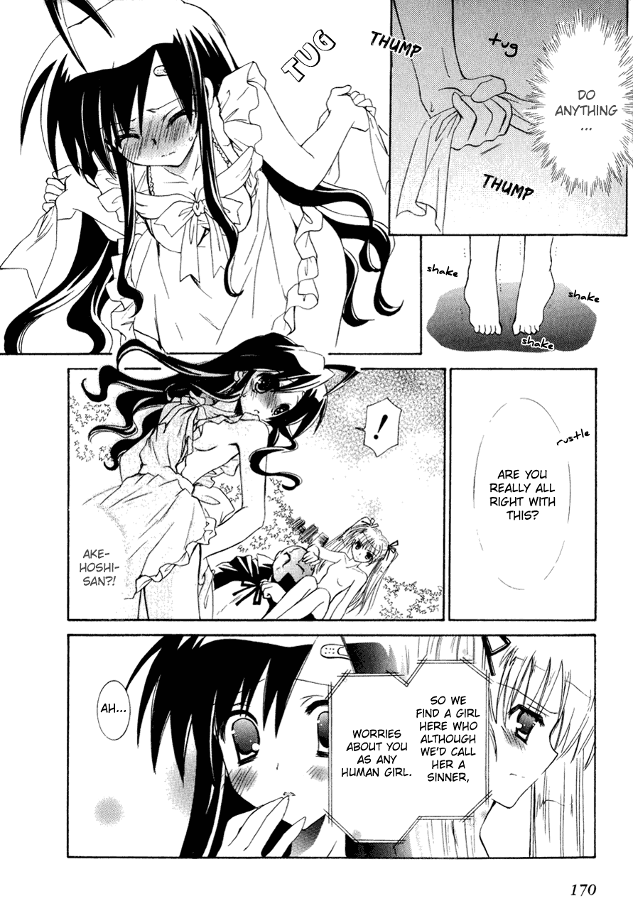 Dei Ecchi Ei Chapter 3.0-2 page 168 - Vol.3 Chapter 0 v2 : Volume 3