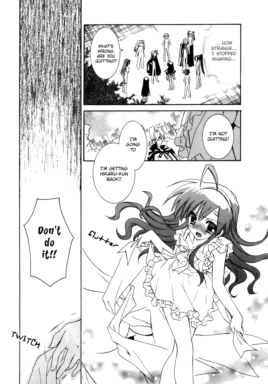 Dei Ecchi Ei Chapter 3.0-2 page 169 - Vol.3 Chapter 0 v2 : Volume 3