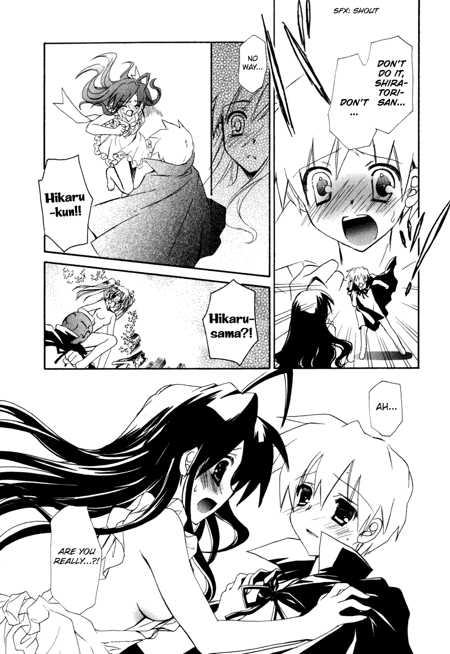 Dei Ecchi Ei Chapter 3.0-2 page 170 - Vol.3 Chapter 0 v2 : Volume 3