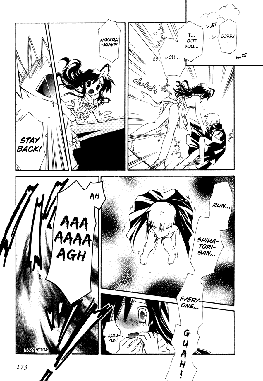 Dei Ecchi Ei Chapter 3.0-2 page 171 - Vol.3 Chapter 0 v2 : Volume 3