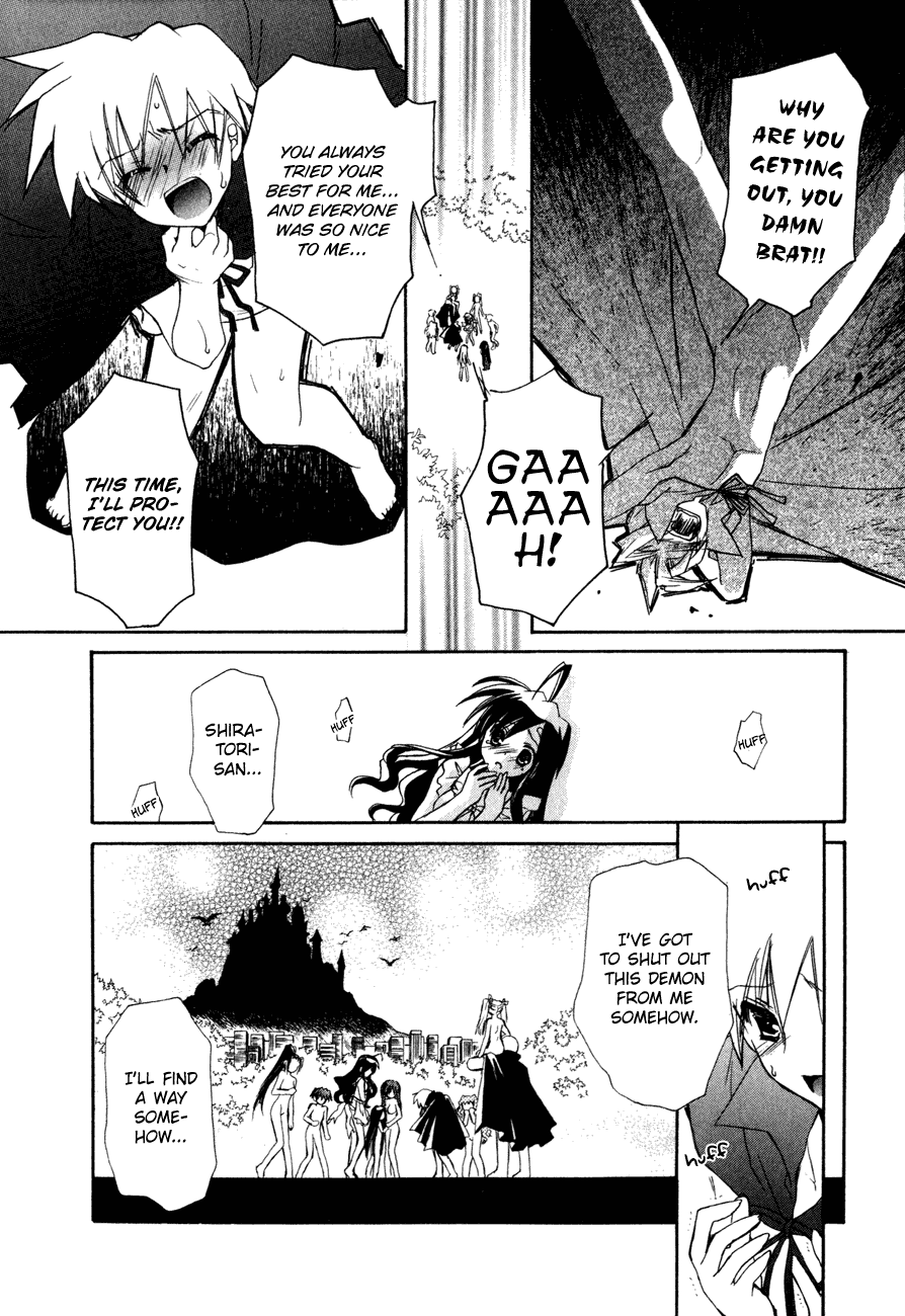 Dei Ecchi Ei Chapter 3.0-2 page 172 - Vol.3 Chapter 0 v2 : Volume 3