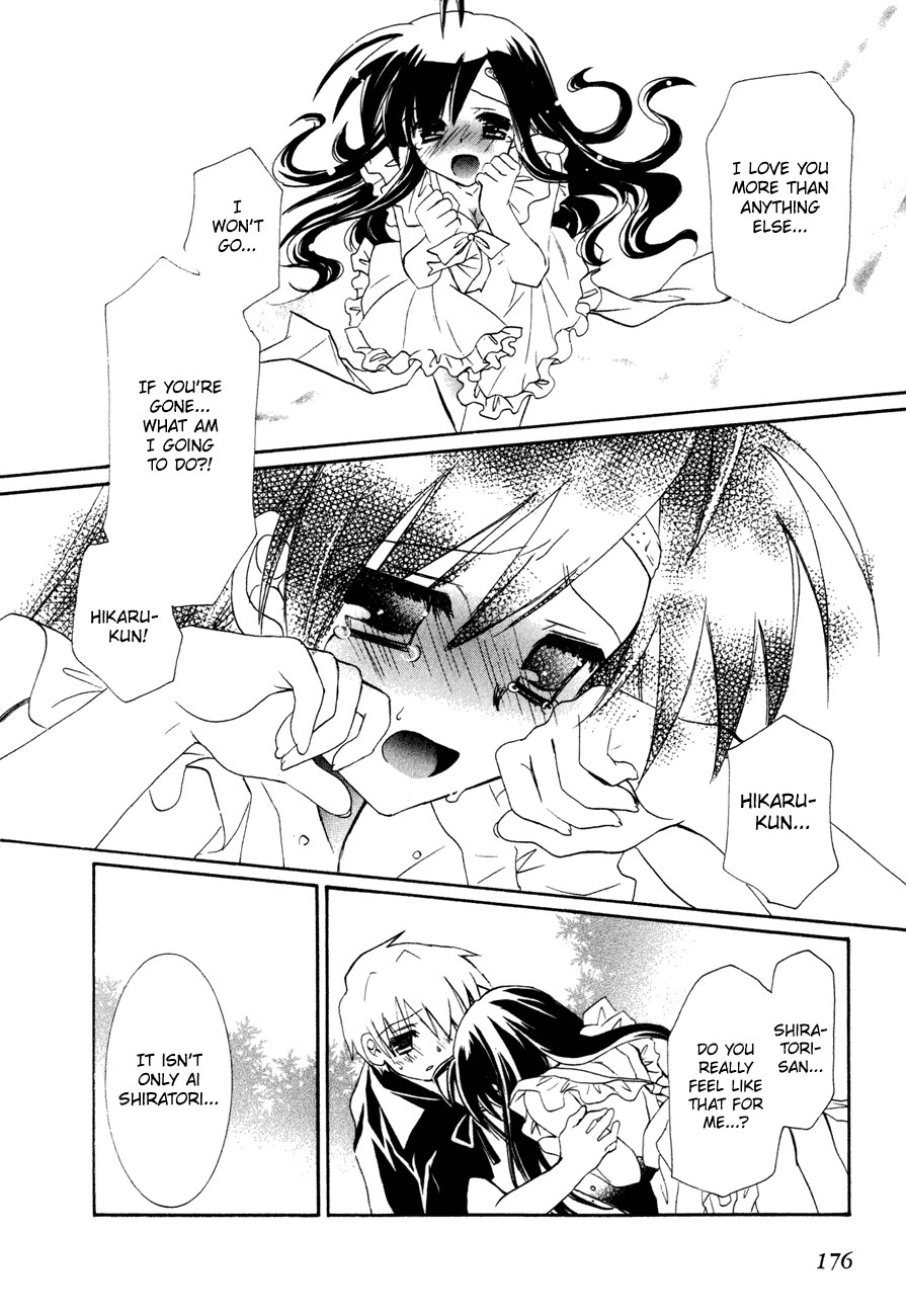 Dei Ecchi Ei Chapter 3.0-2 page 174 - Vol.3 Chapter 0 v2 : Volume 3