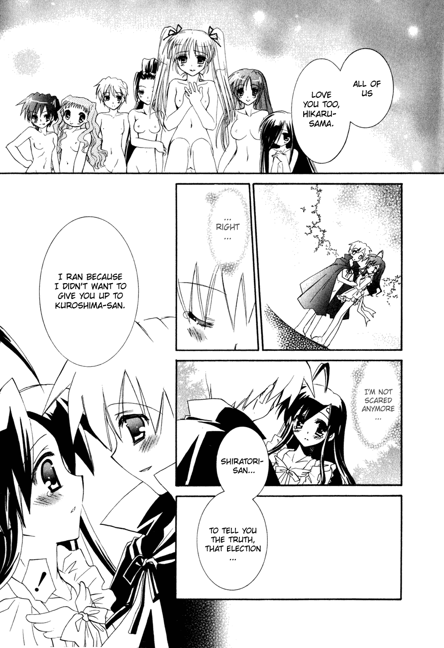 Dei Ecchi Ei Chapter 3.0-2 page 175 - Vol.3 Chapter 0 v2 : Volume 3