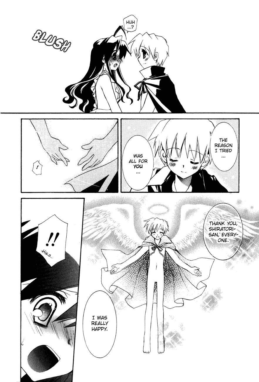 Dei Ecchi Ei Chapter 3.0-2 page 176 - Vol.3 Chapter 0 v2 : Volume 3