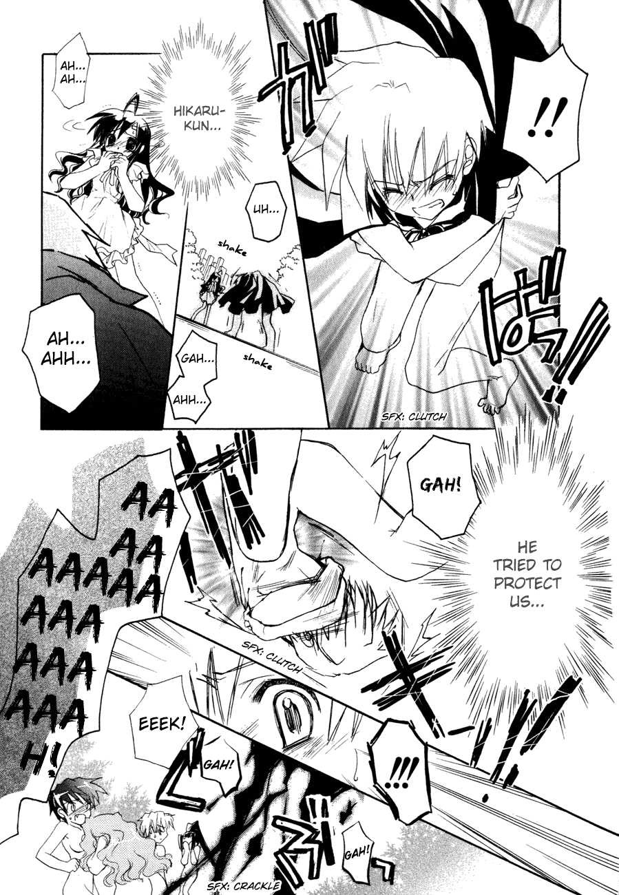 Dei Ecchi Ei Chapter 3.0-2 page 177 - Vol.3 Chapter 0 v2 : Volume 3