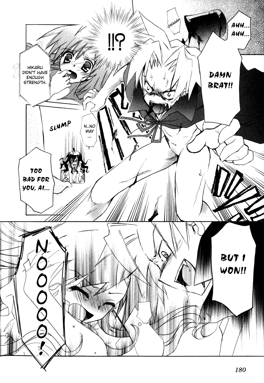 Dei Ecchi Ei Chapter 3.0-2 page 178 - Vol.3 Chapter 0 v2 : Volume 3