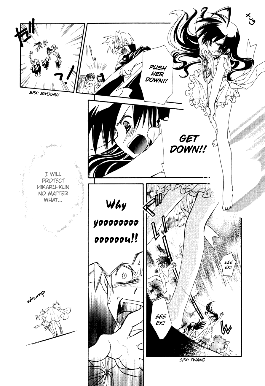 Dei Ecchi Ei Chapter 3.0-2 page 181 - Vol.3 Chapter 0 v2 : Volume 3
