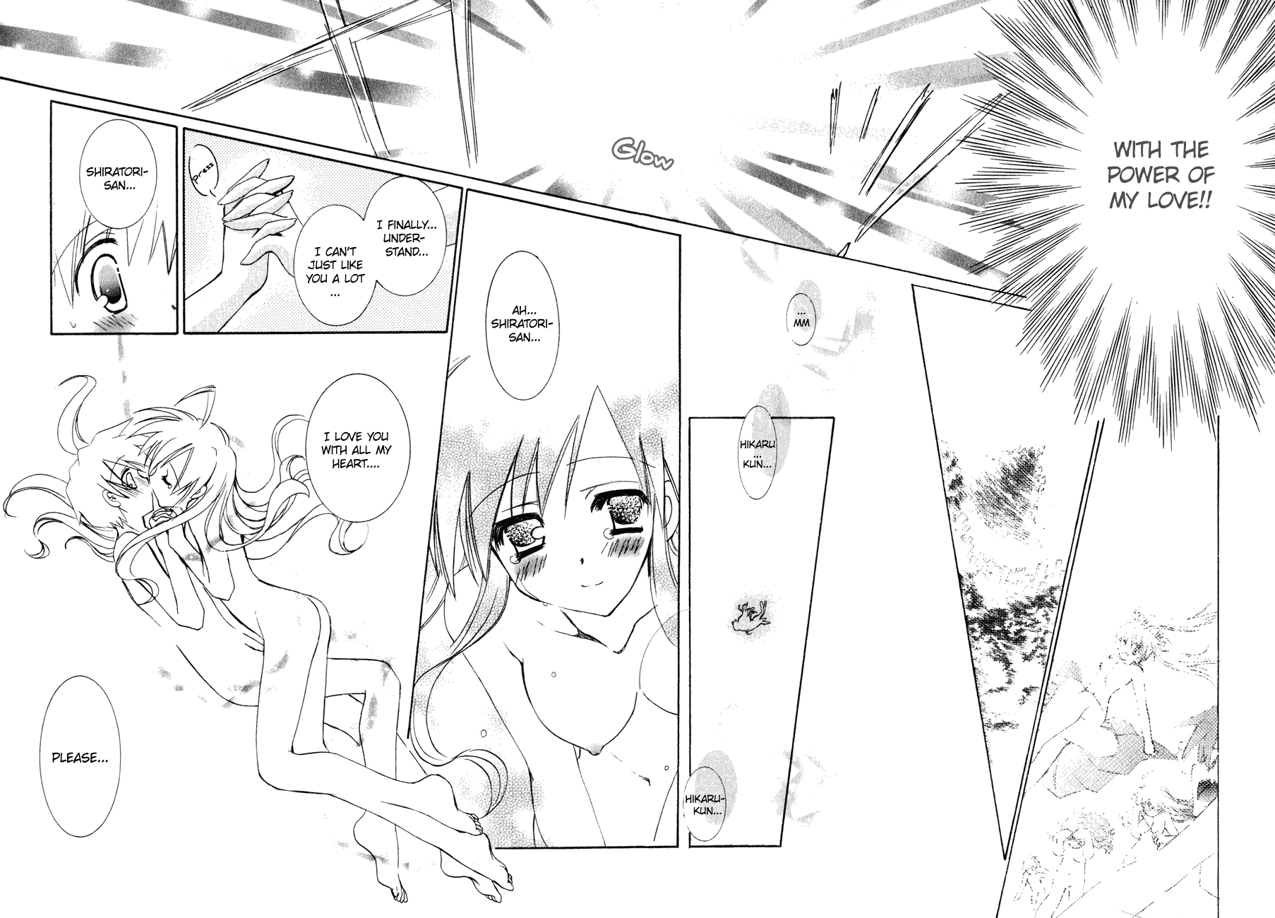 Dei Ecchi Ei Chapter 3.0-2 page 182 - Vol.3 Chapter 0 v2 : Volume 3