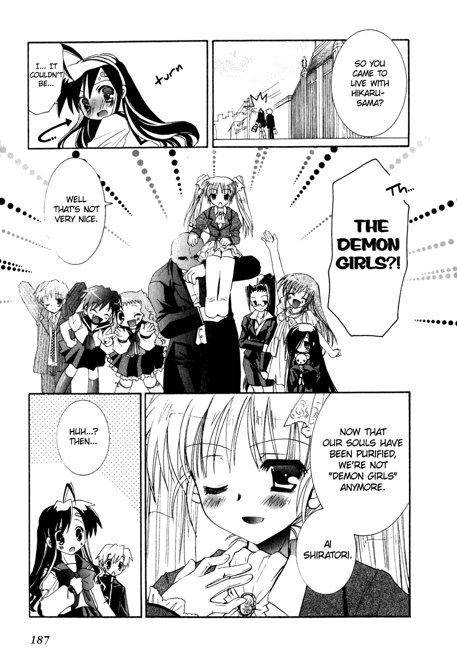 Dei Ecchi Ei Chapter 3.0-2 page 184 - Vol.3 Chapter 0 v2 : Volume 3