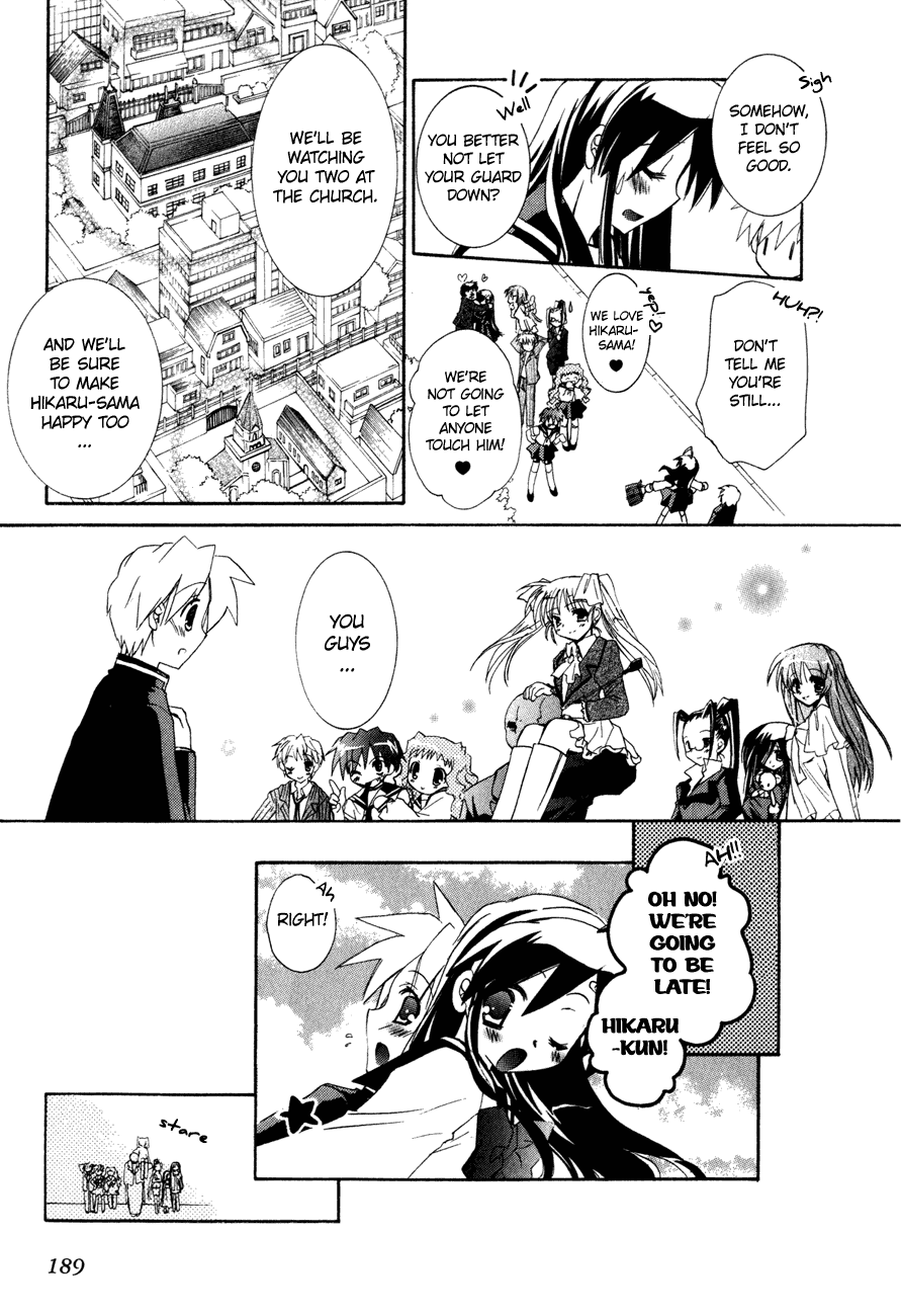 Dei Ecchi Ei Chapter 3.0-2 page 186 - Vol.3 Chapter 0 v2 : Volume 3