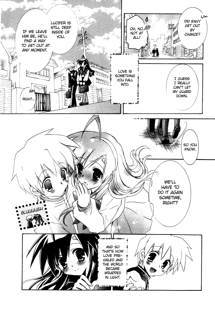Dei Ecchi Ei Chapter 3.0-2 page 187 - Vol.3 Chapter 0 v2 : Volume 3