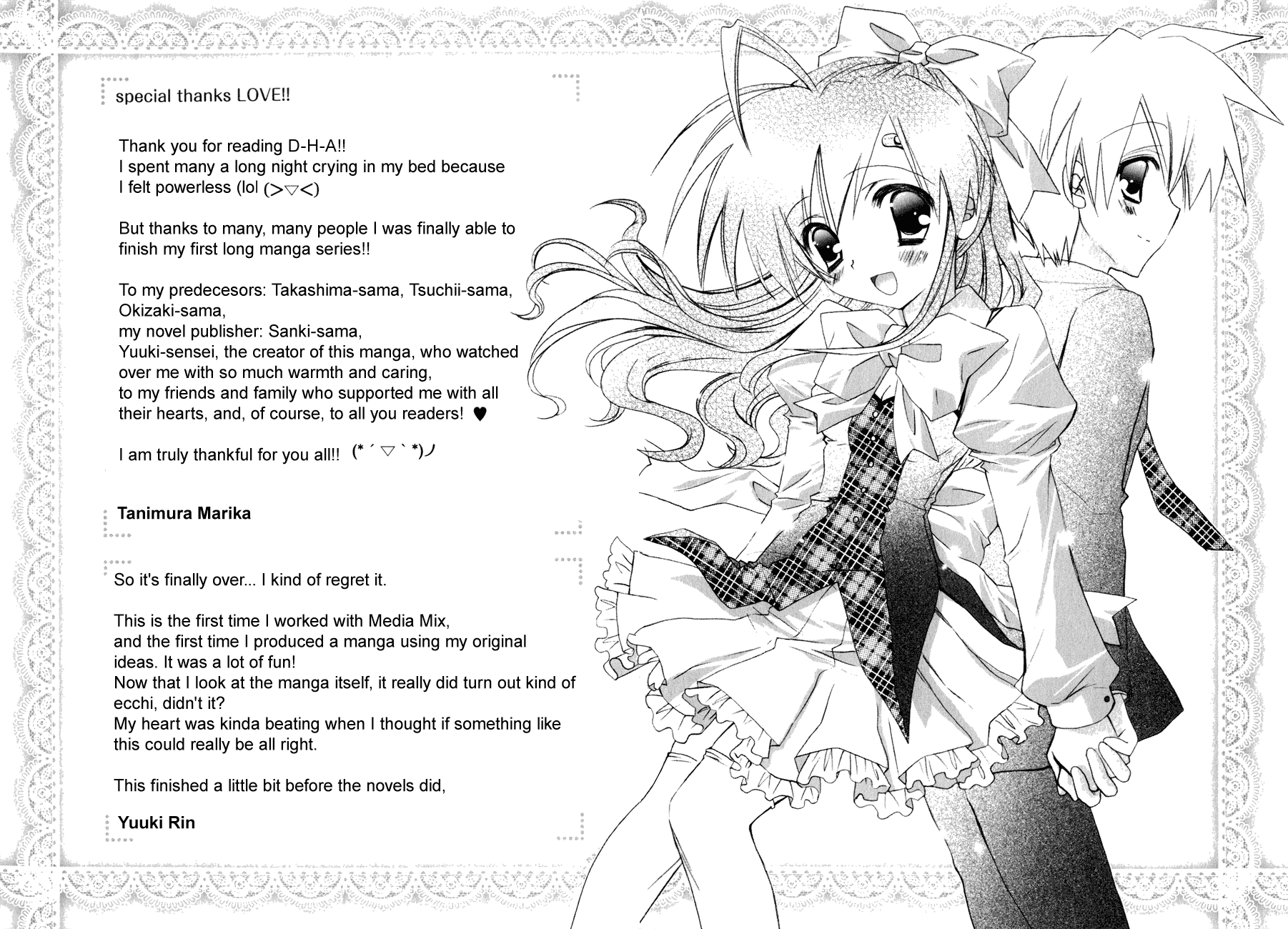 Dei Ecchi Ei Chapter 3.0-2 page 189 - Vol.3 Chapter 0 v2 : Volume 3
