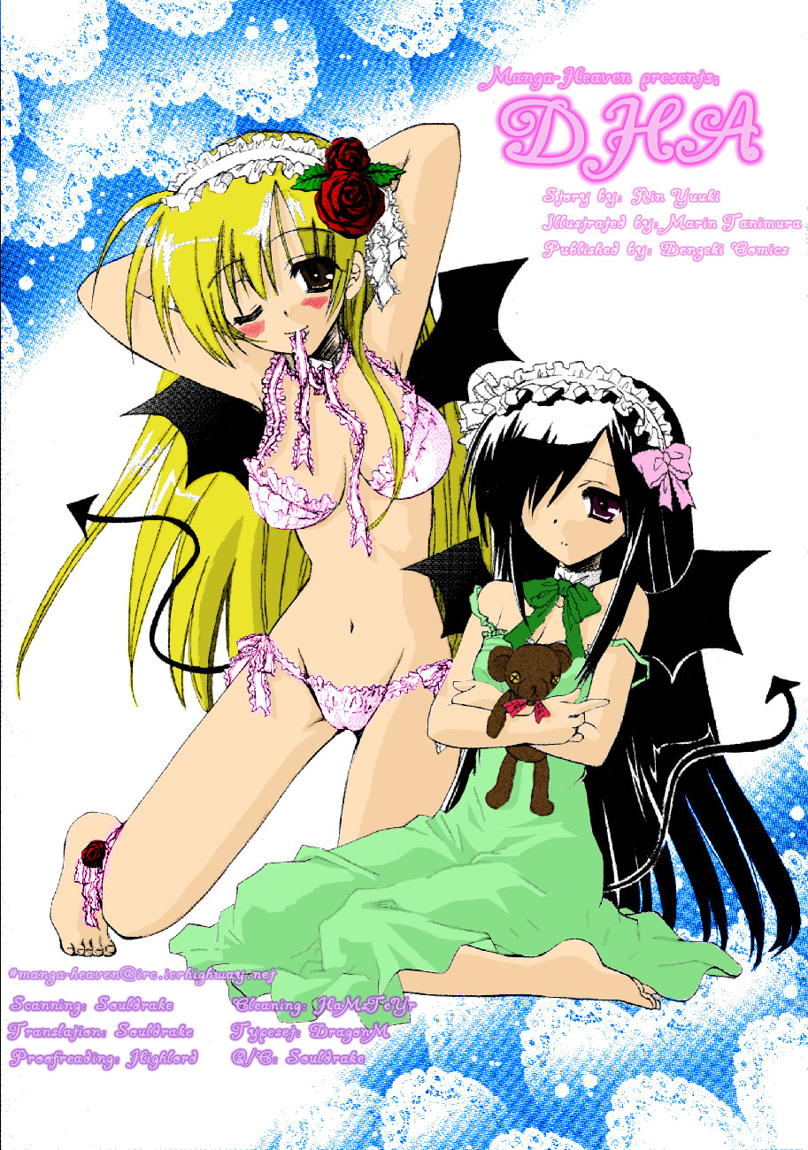 Dei Ecchi Ei Chapter 3.0-2 page 2 - Vol.3 Chapter 0 v2 : Volume 3