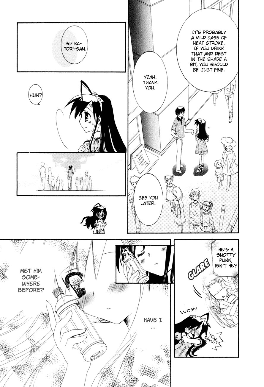 Dei Ecchi Ei Chapter 3.0-2 page 20 - Vol.3 Chapter 0 v2 : Volume 3