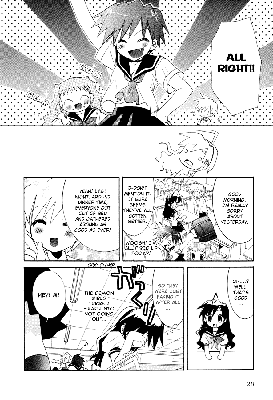 Dei Ecchi Ei Chapter 3.0-2 page 21 - Vol.3 Chapter 0 v2 : Volume 3