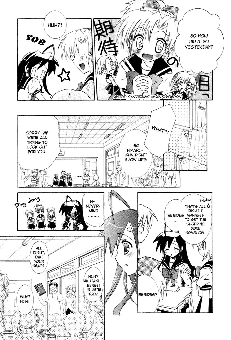 Dei Ecchi Ei Chapter 3.0-2 page 22 - Vol.3 Chapter 0 v2 : Volume 3