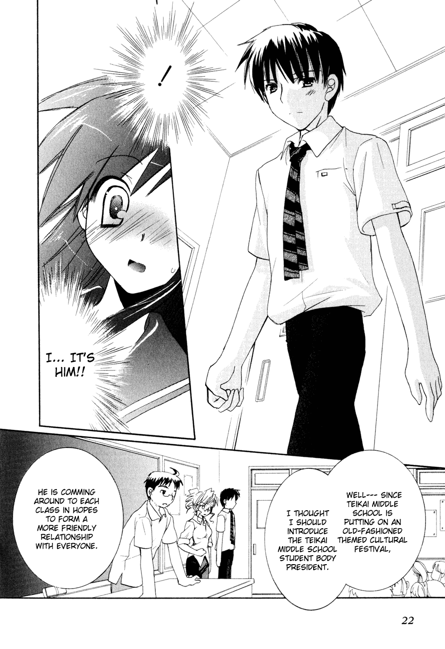 Dei Ecchi Ei Chapter 3.0-2 page 23 - Vol.3 Chapter 0 v2 : Volume 3