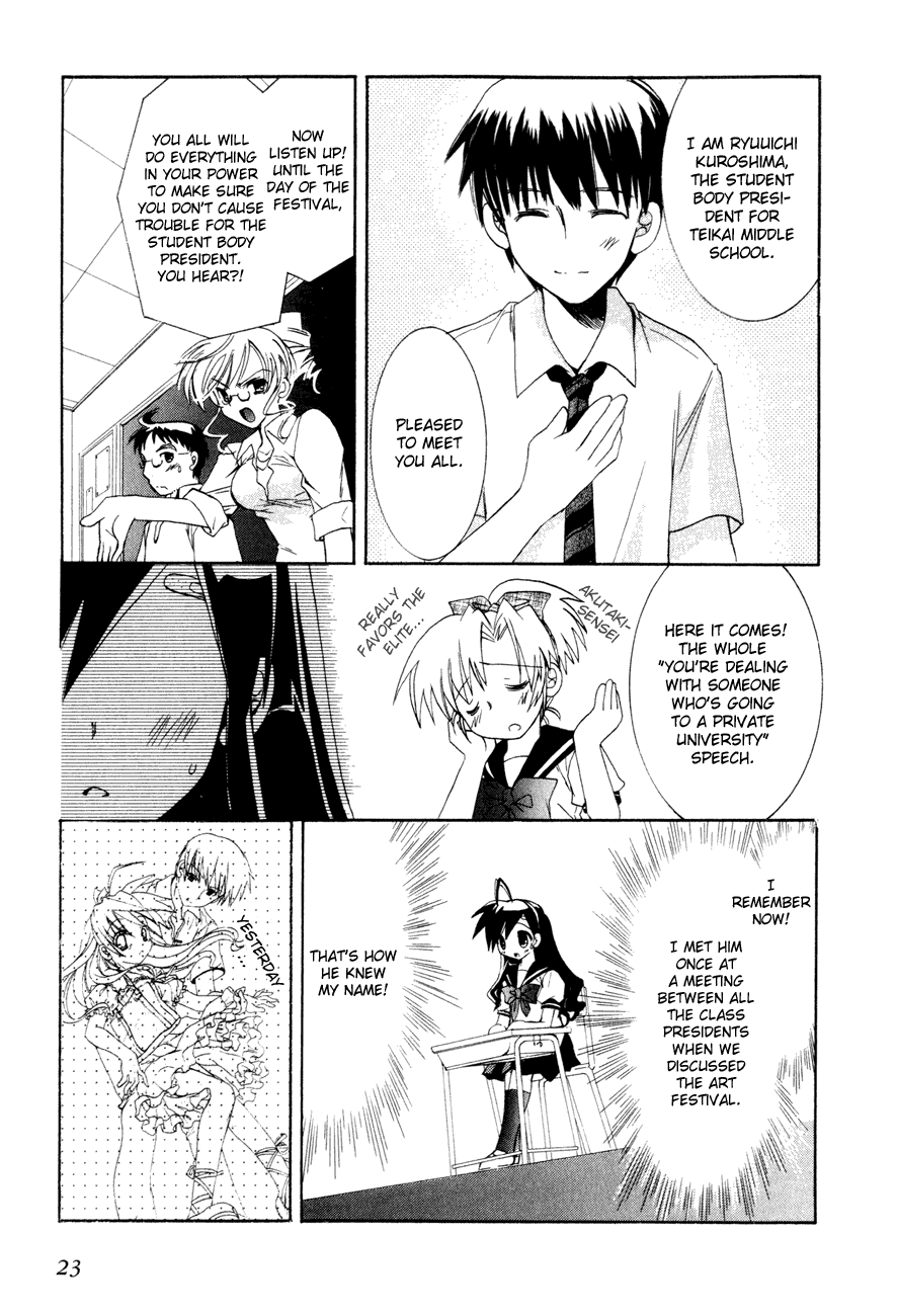 Dei Ecchi Ei Chapter 3.0-2 page 24 - Vol.3 Chapter 0 v2 : Volume 3